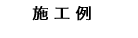item3d