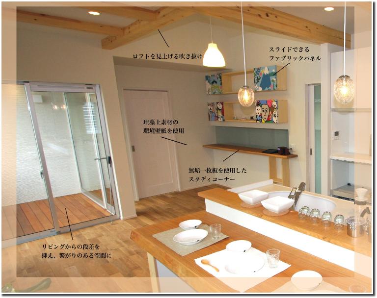 newlivingdetail01